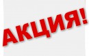 Апрельская капель в ЖК «Богородский»